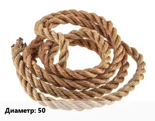 Джутовый канат 50